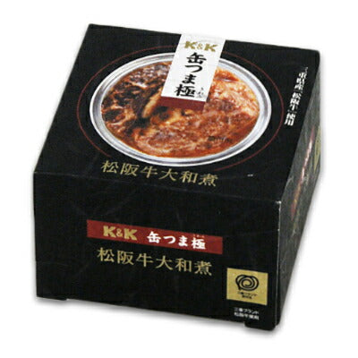 K&K缶つま極松阪牛大和煮160g【にっぽん津々浦々】