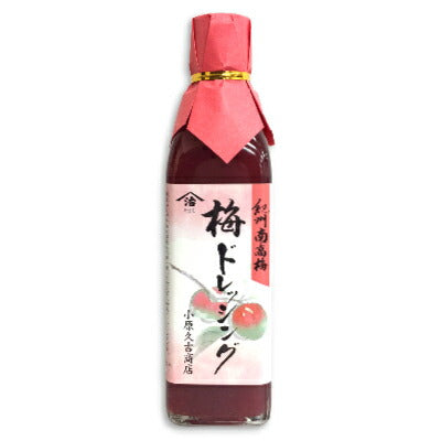 小原久吉商店梅ドレッシング300ml【にっぽん津々浦々】