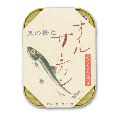竹中缶詰天の橋立オイルサーディンかたくちいわしいわし油漬け105g【にっぽん津々浦々】