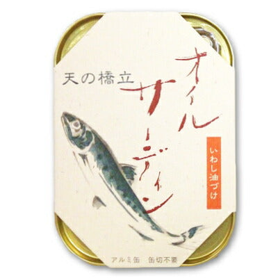 竹中缶詰天の橋立オイルサーディン真いわしいわし油漬け105g【にっぽん津々浦々】