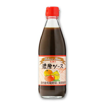 ヒカリ濃厚ソース360ml（国産有機野菜・果実使用）［光食品］【にっぽん津々浦々】