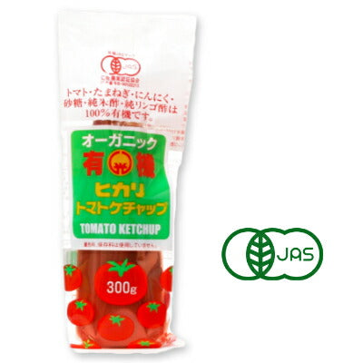 ヒカリ有機トマトケチャップ300g（チューブ）［光食品］【にっぽん津々浦々】