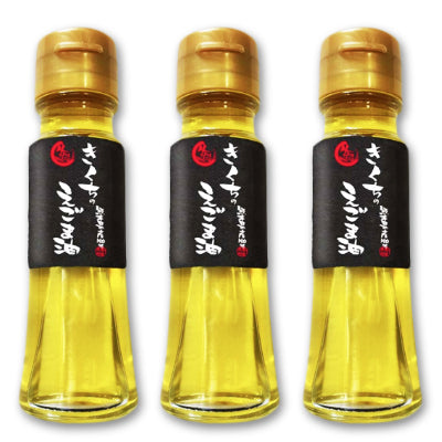 熊本県産100%きくちのえごま油45g外箱【にっぽん津々浦々】