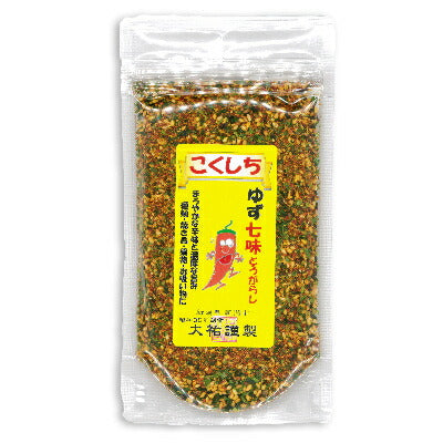 まろやかな辛味と濃厚な旨味のゆず七味唐辛子です【にっぽん津々浦々】