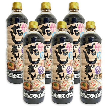 金笛春夏秋冬のだしの素1L×6本［笛木醤油］【にっぽん津々浦々】