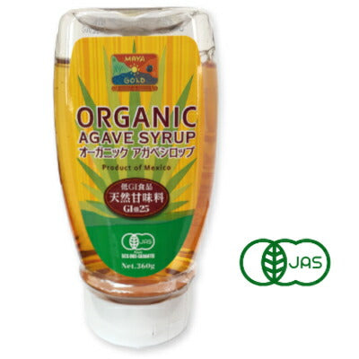 マヤゴールドオーガニックアガベシロップ360g［カナダグレードA］【にっぽん津々浦々】