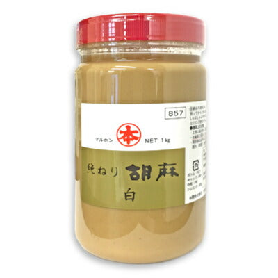 マルホン純ねり胡麻（白）1kg［竹本油脂］【にっぽん津々浦々】