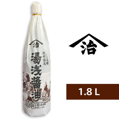 湯浅醤油1800ml［小原久吉商店］【にっぽん津々浦々】