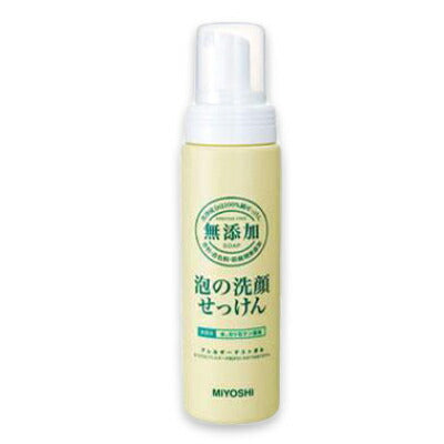 無添加泡の洗顔せっけん200mL［MIYOSHI］【にっぽん津々浦々】