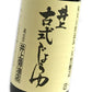 井上醤油店井上古式じょうゆ360ml【にっぽん津々浦々】