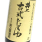井上醤油店井上古式じょうゆ900ml【にっぽん津々浦々】