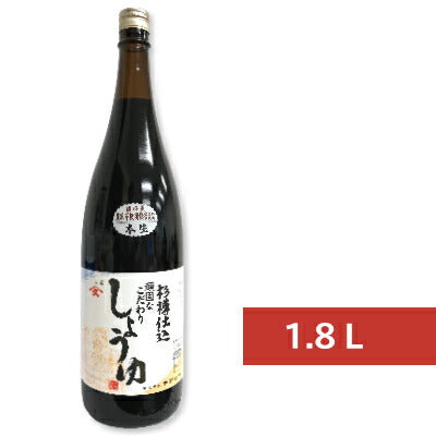 ヤマヒサ頑固なこだわり醤油本生1800ml［本生杉樽仕込］【にっぽん津々浦々】