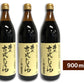 井上醤油店井上古式じょうゆ900ml【にっぽん津々浦々】