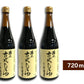 井上醤油店井上古式じょうゆ720ml【にっぽん津々浦々】