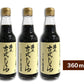 井上醤油店井上古式じょうゆ360ml【にっぽん津々浦々】