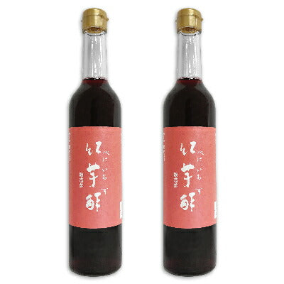 飯尾醸造紅芋酢500ml×2本【にっぽん津々浦々】