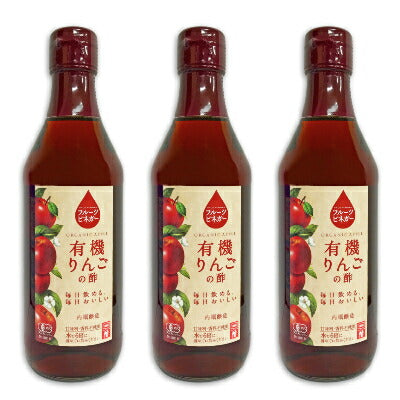 内堀醸造フルーツビネガー有機りんごの酢360ml［有機JAS］【にっぽん津々浦々】