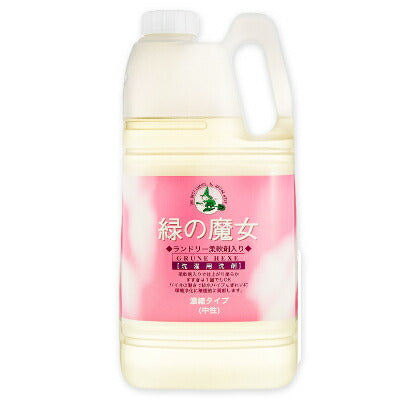 緑の魔女ランドリー柔軟剤入り（柔軟剤入洗濯用洗剤）2kg業務用フローラルの香り［ミマスクリーンケア］【にっぽん津々浦々】