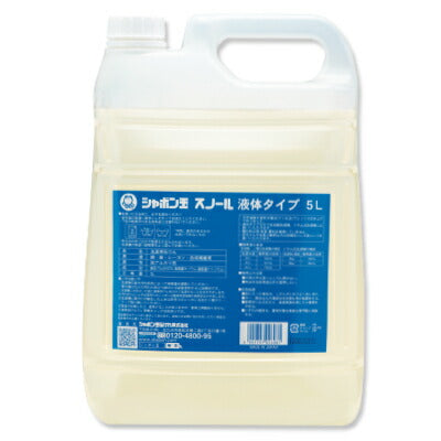シャボン玉石鹸スノール液体タイプ5L業務用［洗濯用粉石けん］