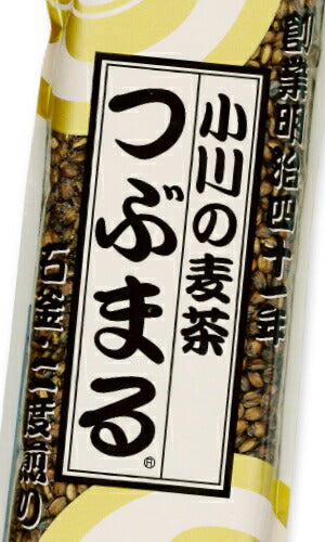 小川の煮出し麦茶 つぶまる （ばら） 220g ［小川産業］