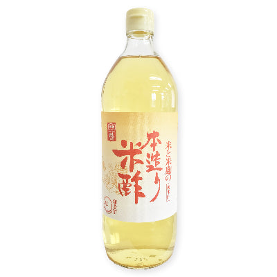 内堀醸造本造り米酢900ml【にっぽん津々浦々】