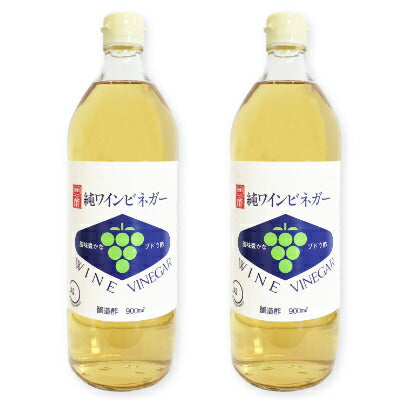 内堀醸造純ワインビネガー900ml×2本【にっぽん津々浦々】