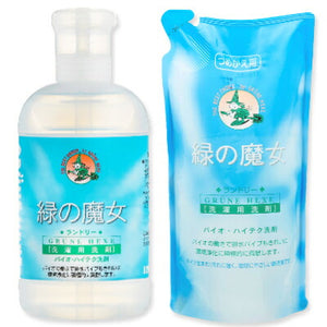 緑の魔女 ランドリー （洗濯用洗剤） 本体820ml ＋ 詰替620ml