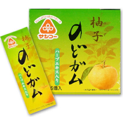 サンコーのどガム10粒×15個入セット【にっぽん津々浦々】