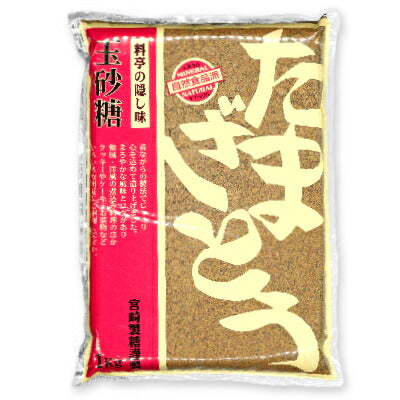 宮崎製糖謹製玉砂糖1kg［宮崎商店］【にっぽん津々浦々】
