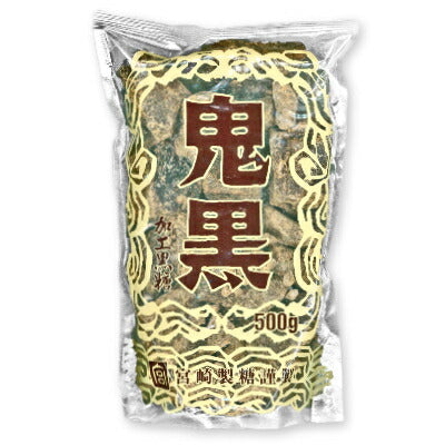 宮崎製糖謹製手づくり鬼黒500g［宮崎商店］【にっぽん津々浦々】