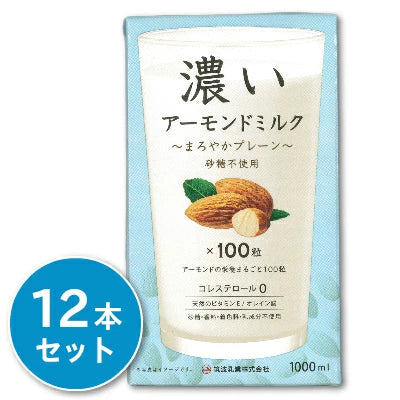 筑波乳業 濃いアーモンドミルク まろやかプレーン 1000ml ［砂糖不使用］
