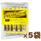 宮島醤油ひとくちカレー30g×10本入【にっぽん津々浦々】