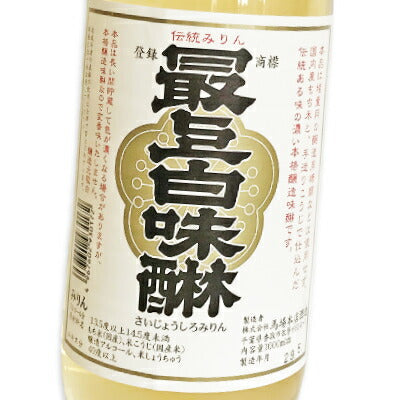 最上白味醂1L［馬場本店酒造］【にっぽん津々浦々】