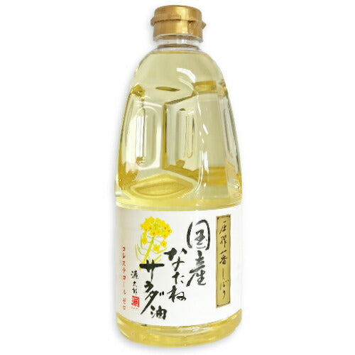 カネゲン圧搾一番しぼり国産なたねサラダ油910g【にっぽん津々浦々】