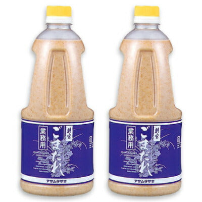 アサムラサキごまだれ1090g×2本［業務用］