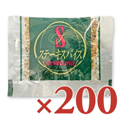 宮島醤油フレーバーステーキスパイス2g×200個【にっぽん津々浦々】
