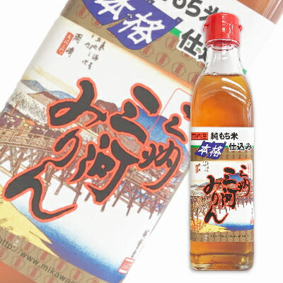三州三河みりん300ml【にっぽん津々浦々】