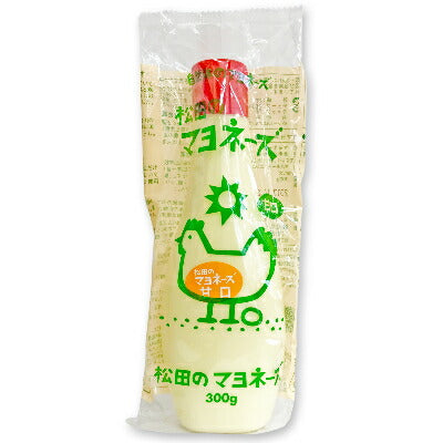 松田のマヨネーズ甘口300g【にっぽん津々浦々】