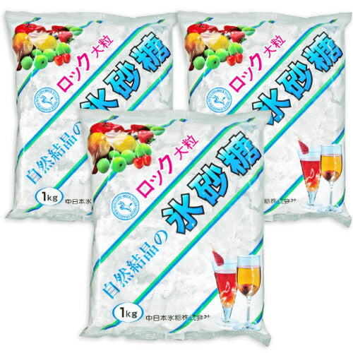 中日本氷糖 白マーク 氷砂糖 ロックA 1kg ［馬印］【砂糖 ロック