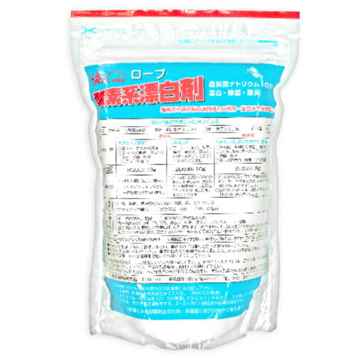 暁ローブ酸素系漂白剤1kg［暁石鹸］【にっぽん津々浦々】