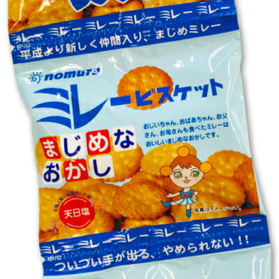 野村煎豆加工店4連ミレービスケット（塩）[30g×4袋]×10個セット《あす楽》