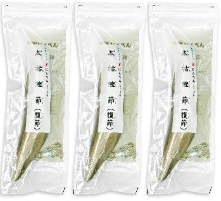 にんべん本枯鰹節・腹節190g×3個【にっぽん津々浦々】