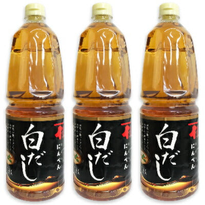 にんべん白だし1800ml×3本（希釈タイプ）【にっぽん津々浦々】