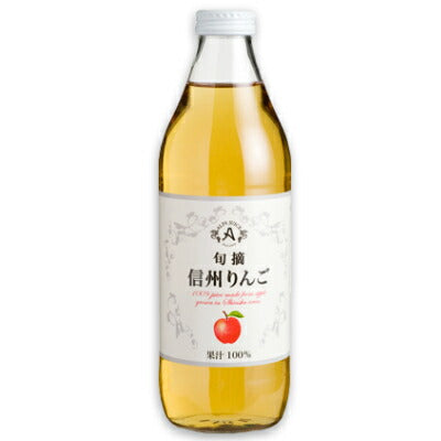 アルプス旬摘信州りんごジュース1L【にっぽん津々浦々】