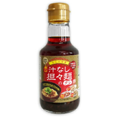 川中醤油辛口汁なし担々麺のタレ150ml【にっぽん津々浦々】