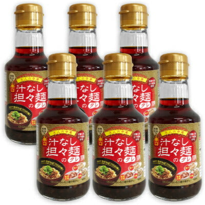 川中醤油辛口汁なし担々麺のタレ150ml×6本【にっぽん津々浦々】