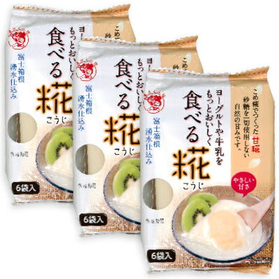 伊豆フェルメンテヨーグルトや牛乳をもっとおいしく食べる糀30g×6袋×3パック【にっぽん津々浦々】