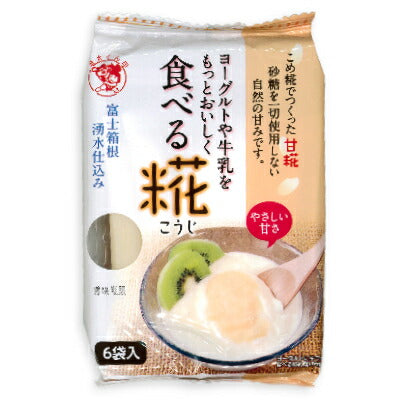 伊豆フェルメンテヨーグルトや牛乳をもっとおいしく食べる糀30g×6袋【にっぽん津々浦々】