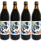 マルシマ有機杉樽しょうゆ濃口900ml×4本［丸島醤油有機JAS］【にっぽん津々浦々】