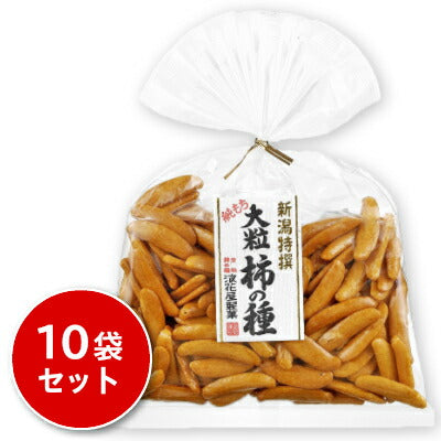 浪花屋製菓大粒柿の種巾着120g×10袋【にっぽん津々浦々】